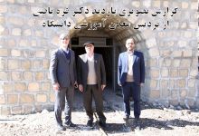 گزارش تصویری بازدید دکتر قره یاضی از پردیس معدن آموزشی دانشگاه
